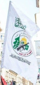 [al-Qassam Brigade/Hamas (Palestine)]